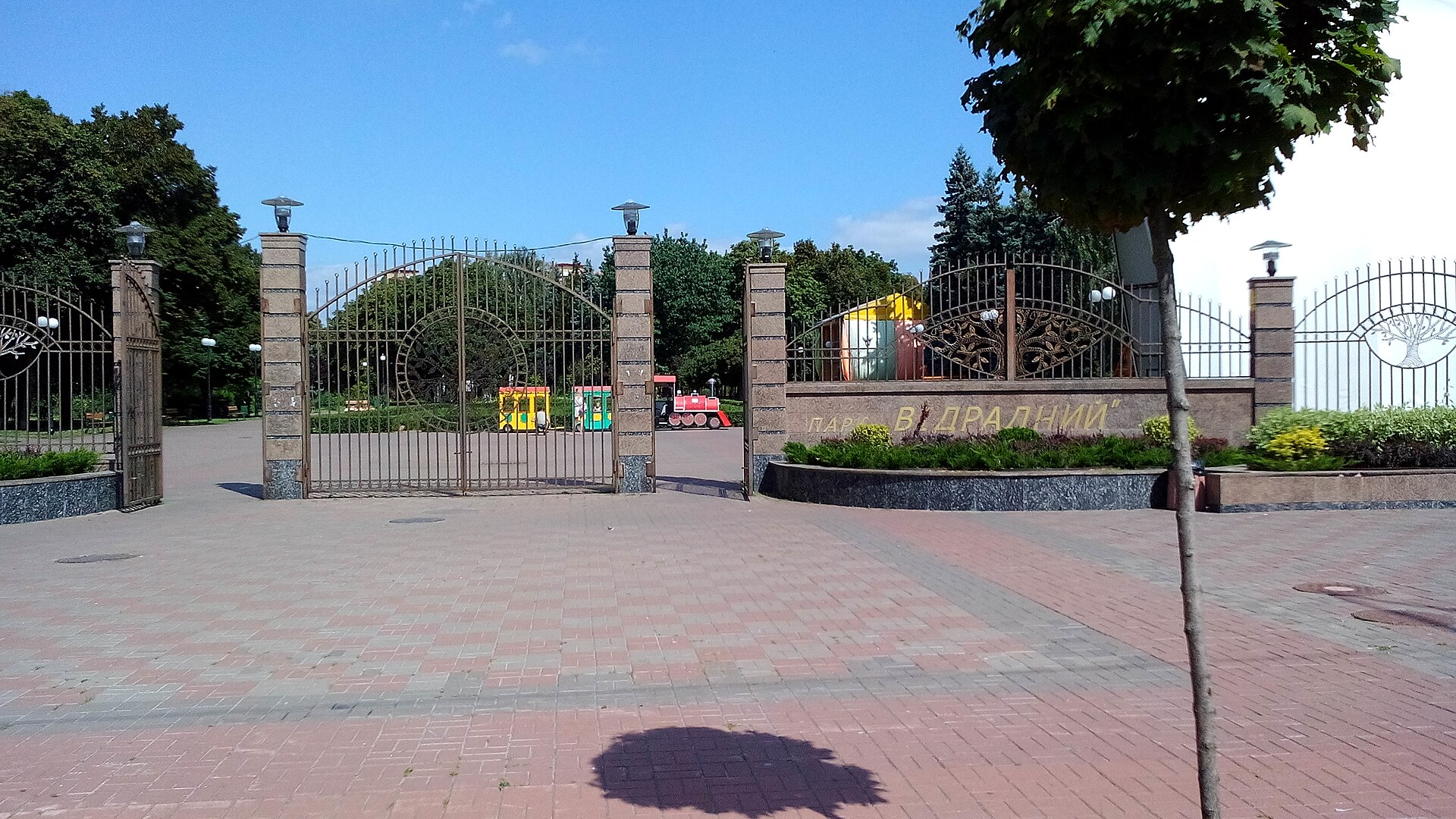 Відрадний